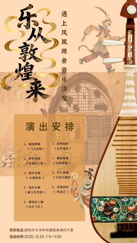 202510241761265693265764.jpg 微信圖片_20251023181132_17377_4.jpg