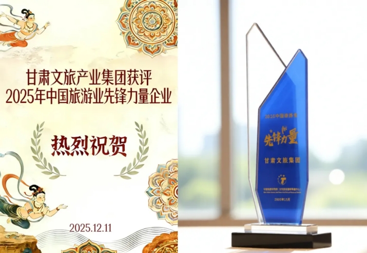 202512151765758410519823.jpg 640.jpg