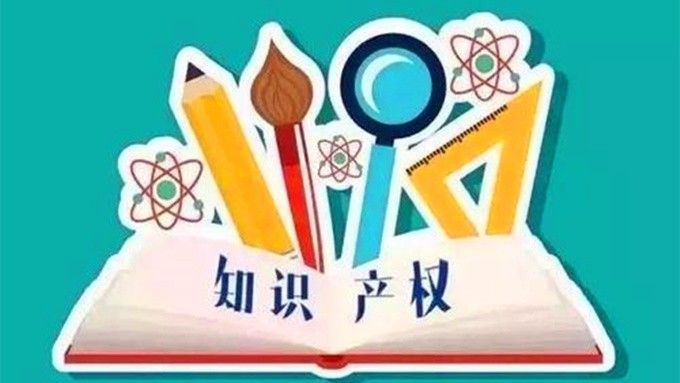 干貨滿滿！甘肅確定今年全省知識(shí)產(chǎn)權(quán)工作要點(diǎn)