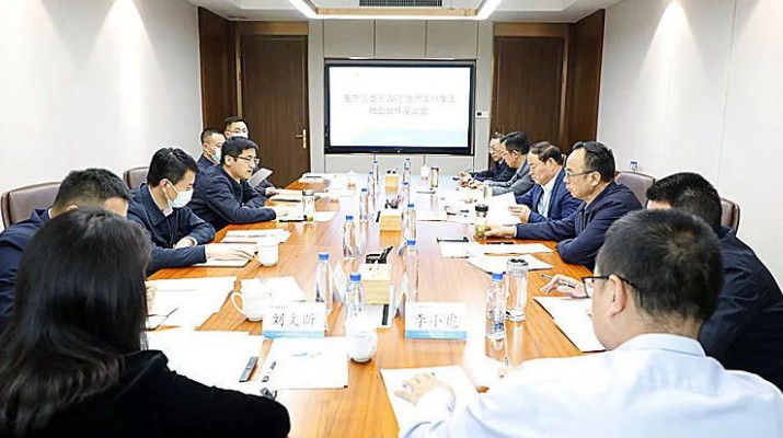 安寧區(qū)委區(qū)政府與甘肅文旅集團進行對接座談