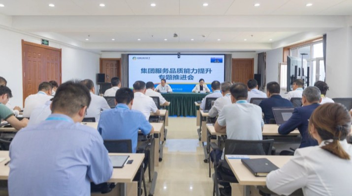 甘肅文旅集團召開服務品質能力提升專題推進會