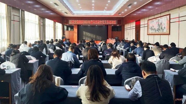 甘肅文旅集團2024年宣傳思想文化工作暨黨組織書記、黨務(wù)群團干部培訓(xùn)班圓滿舉辦