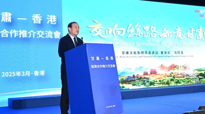 石培文參加省政府代表團(tuán)出訪港澳系列活動(dòng)，與中國(guó)旅游集團(tuán)簽署戰(zhàn)略合作協(xié)議