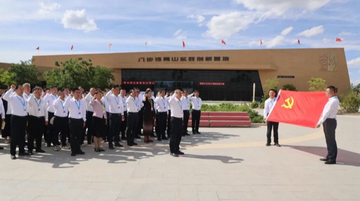 弘揚(yáng)治沙精神，凝聚奮進(jìn)力量——甘肅文旅集團(tuán)黨委赴八步沙開(kāi)展主題黨日活動(dòng)