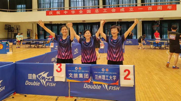 甘肅文旅集團(tuán)女子乒乓球隊(duì)在省職工球類(lèi)比賽復(fù)賽（省教科文衛(wèi)賽區(qū)）中獲得團(tuán)體二等獎(jiǎng)