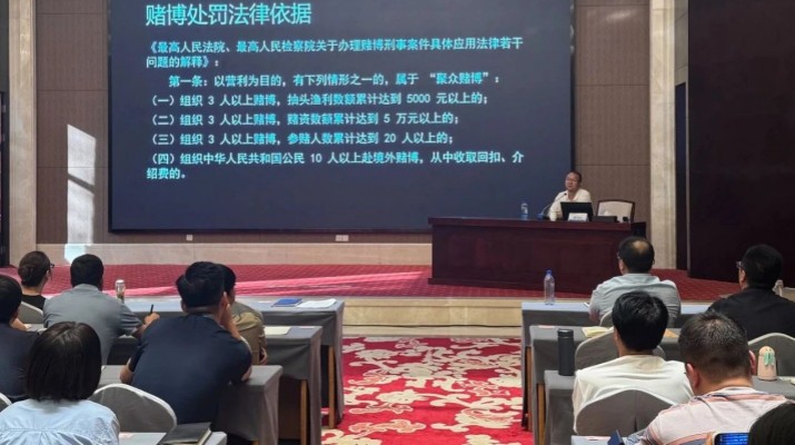 甘肅文旅集團(tuán)舉辦酒駕醉駕賭博專(zhuān)題普法教育活動(dòng)