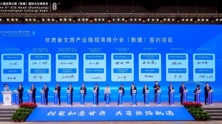 甘肅文旅集團與甘肅省農村信用社聯合社簽署戰(zhàn)略合作協議