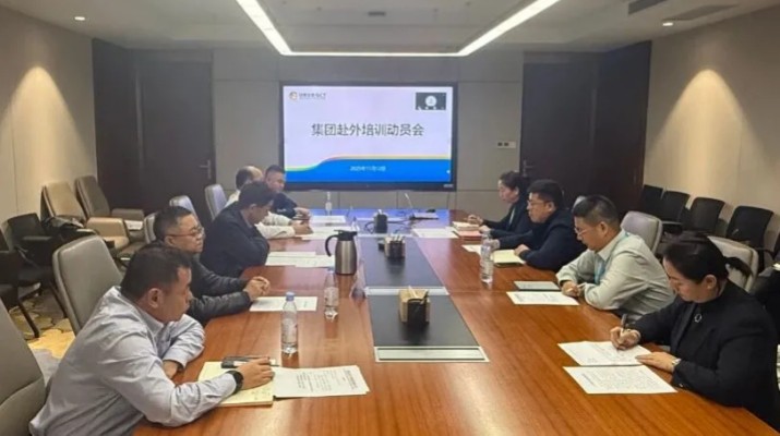 11月12日，甘肅文旅集團(tuán)召開(kāi)赴中旅集團(tuán)等企業(yè)跟班學(xué)習(xí)動(dòng)員會(huì)。集團(tuán)公司黨委副書(shū)記、工會(huì)主席王寧出席會(huì)議并講話(huà)。會(huì)議指出，全體學(xué)員要以飽滿(mǎn)的精神狀態(tài)、對(duì)標(biāo)先進(jìn)的奮進(jìn)姿態(tài)投入學(xué)習(xí)征程，堅(jiān)持“精進(jìn)與沉淀并重