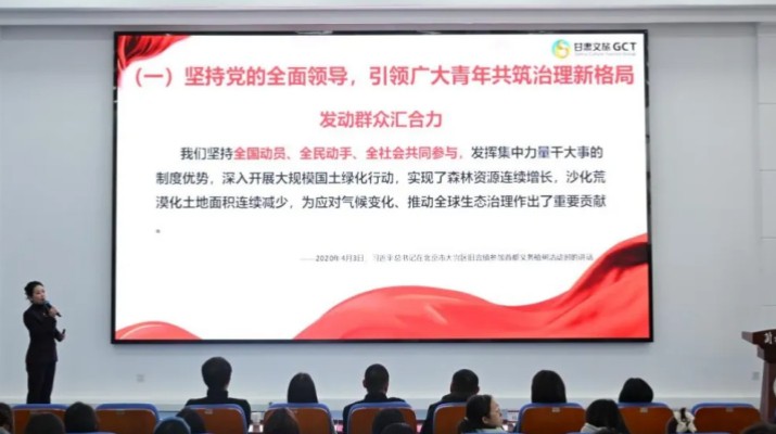 “走進(jìn)高?！瞬缴尘駛鞒小毕盗谢顒?dòng)在蘭州財(cái)經(jīng)大學(xué)全面啟動(dòng)